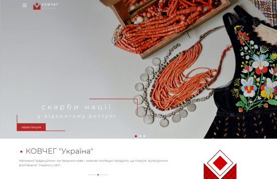 Kovcheh UA — cultural platform
